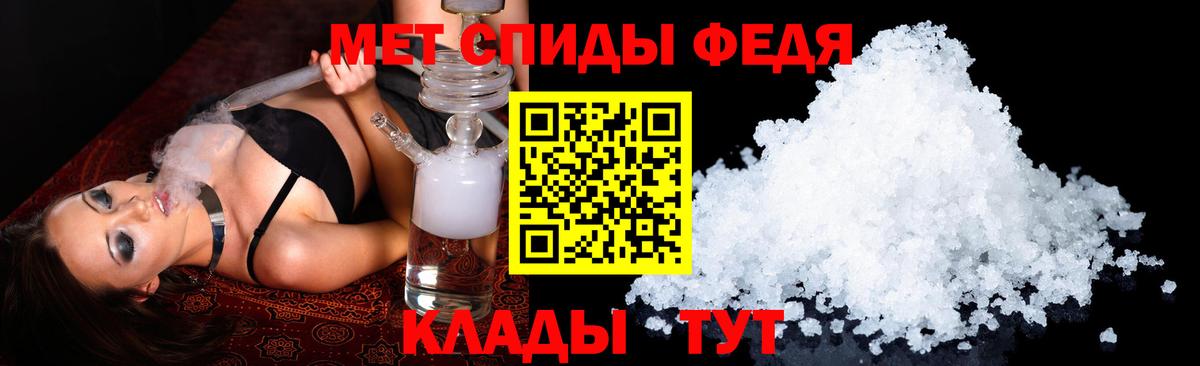 Amphetamine VHQ Энгельс