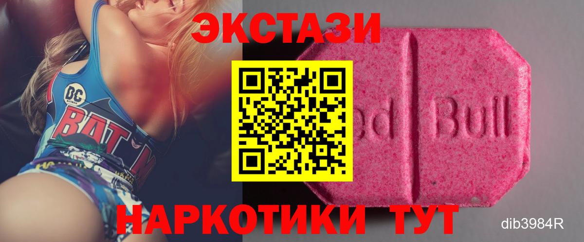 ЭКСТАЗИ Punisher Энгельс