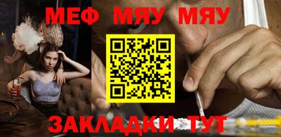 прущие грибы Канаш