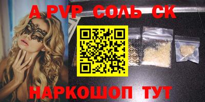 наркотики Камышлов
