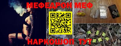 прущие грибы Канаш