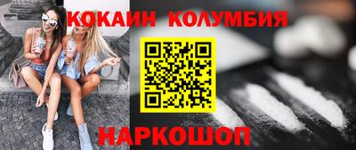 прущий лед Кандалакша
