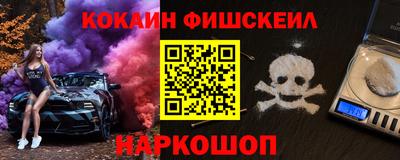 прущие грибы Канаш