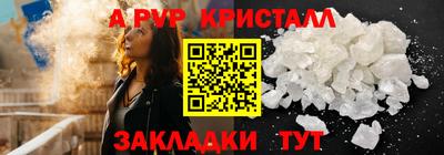 прущие грибы Канаш