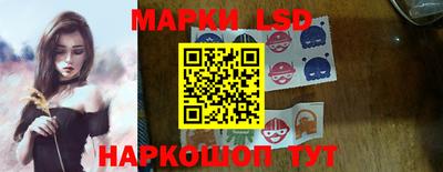 наркотики Камышлов
