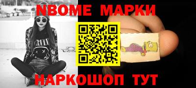 прущие грибы Канаш