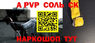 прущие грибы Канаш