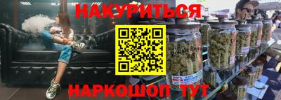 наркотики Камышлов
