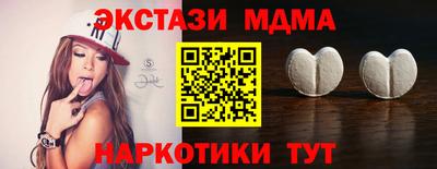 наркотики Камышлов