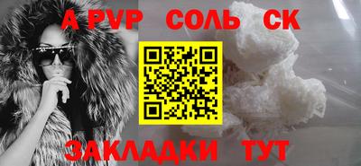 прущие грибы Канаш