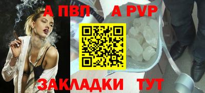 прущие грибы Канаш