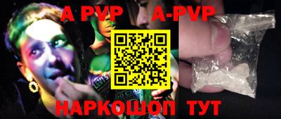 прущие грибы Канаш
