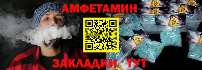 прущие грибы Канаш