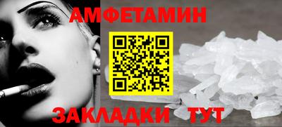 наркотики Камышлов