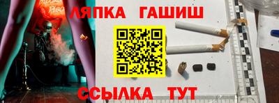 наркотики Камышлов
