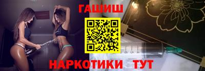 прущие грибы Канаш