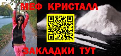 наркотики Камышлов