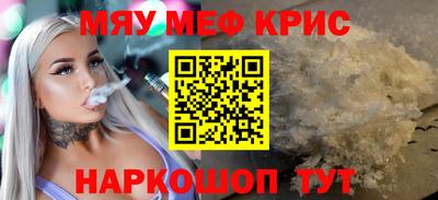 наркотики Камышлов
