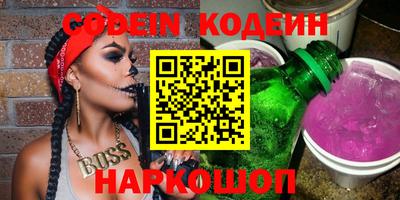 наркотики Камышлов