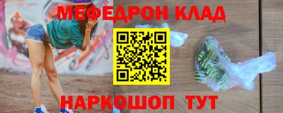 наркотики Камышлов