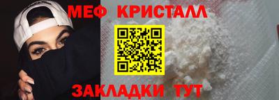 прущие грибы Канаш