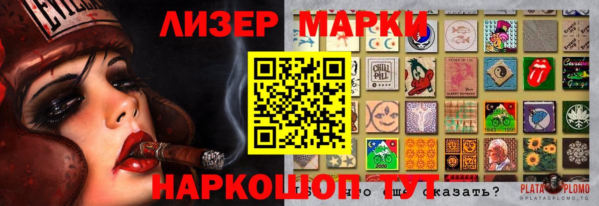 ЛСД экстази кислота  LSD-25 экстази кислота  LSD-25 экстази  Энгельс  Вход с VPN 