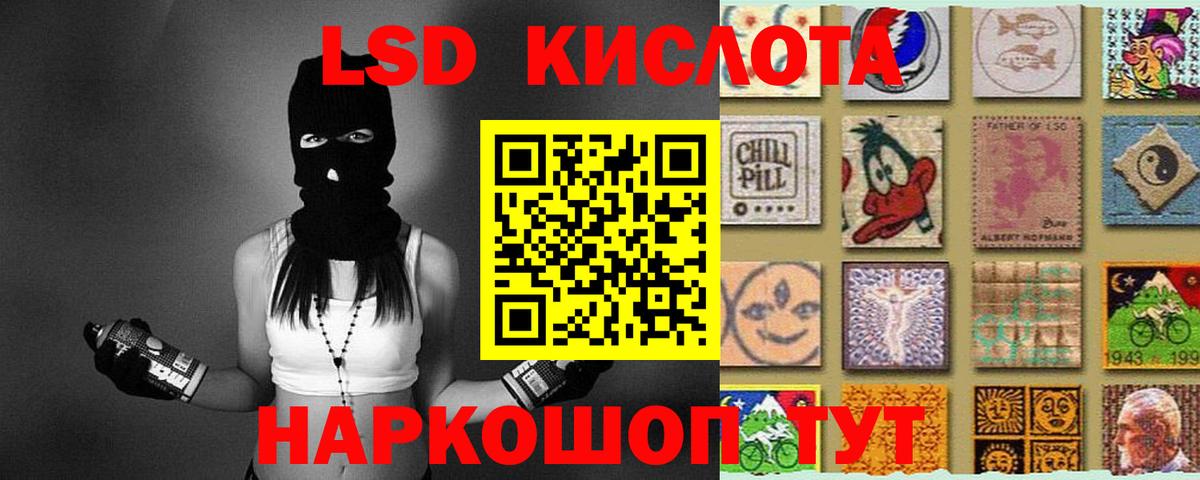 Лсд 25 экстази ecstasy Энгельс