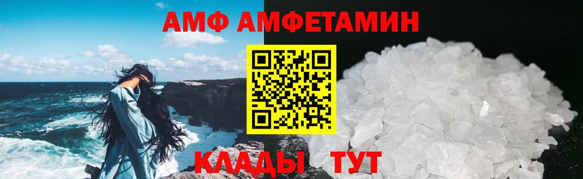 Метамфетамин Декстрометамфетамин 99.9% Энгельс