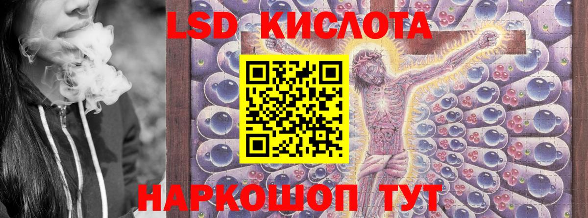 Энгельс  Марки NBOMe 1,5мг  Вход с VPN  Марки NBOMe 1,5мг 