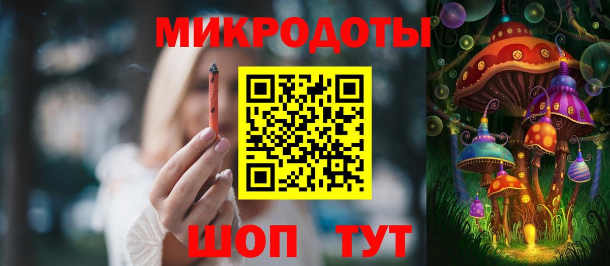 Галлюциногенные грибы мухоморы Энгельс