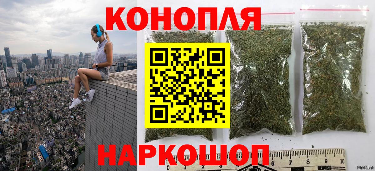 Шишки марихуана индика Энгельс